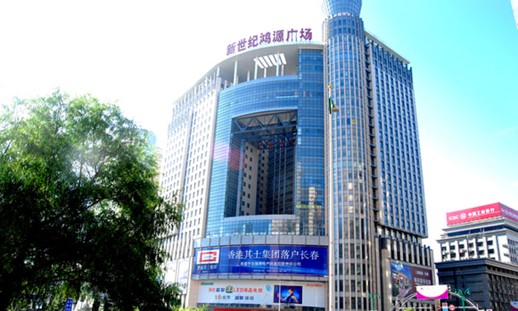 新世紀(jì)鴻源廣場(chǎng).jpg